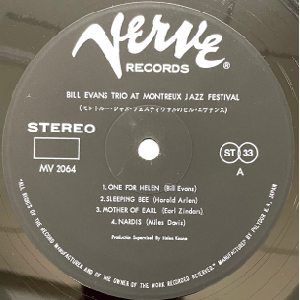 Bill Evans Bill Evans At The Montreux Jazz Festival Jazz Records Seeed