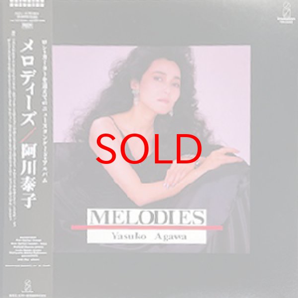 画像1: YASUKO AGAWA -  MELODIES (1)