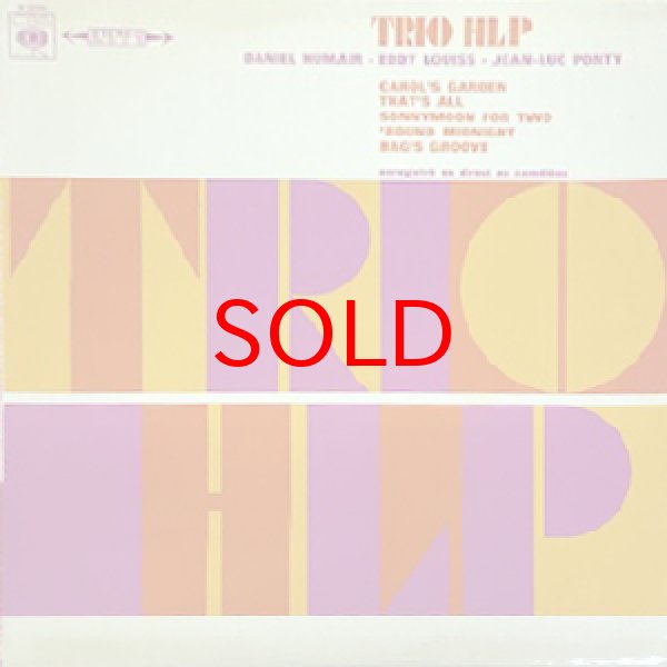 画像1: DANIEL HUMAIR / EDDY LOUISS / JEAN LUC PONTY -  TRIO HLP (1)