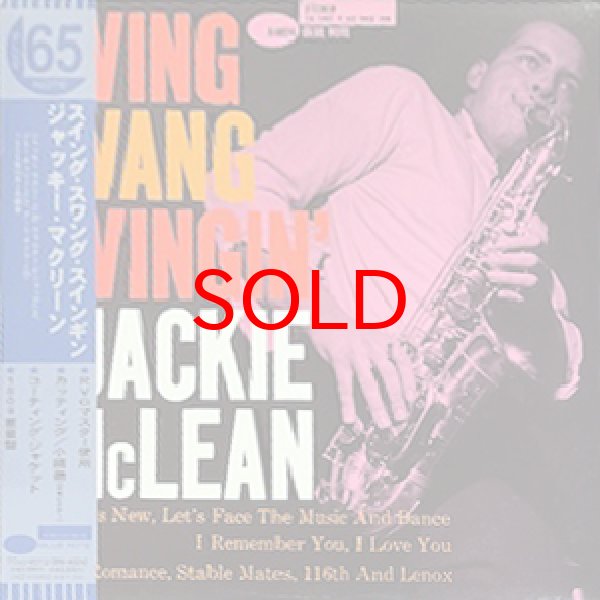 画像1: JACKIE McLEAN -  SWING SWANG SWINGIN' (1)