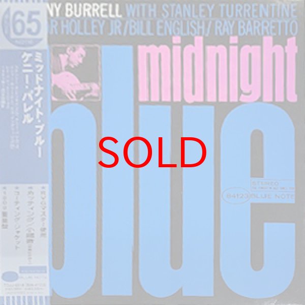 画像1: KENNY BURRELL -  MIDNIGHT BLUE (1)