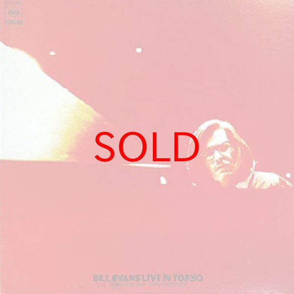 画像1: BILL EVANS -  LIVE IN TOKYO (1)