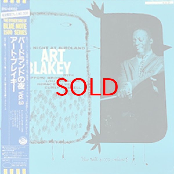 画像1: ART BLAKEY QUNITET -  A NIGHT AT BIRDLAND VOL.3 (1)