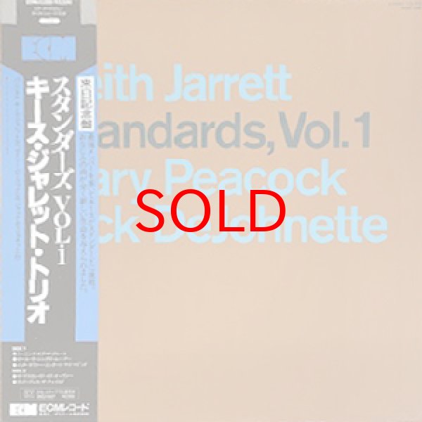 画像1: KEITH JARRETT -  STANDARDS VOL.1 (1)