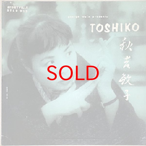 画像1: TOSHIKO AKIYOSHI -  THE TOSHIKO TRIO (1)