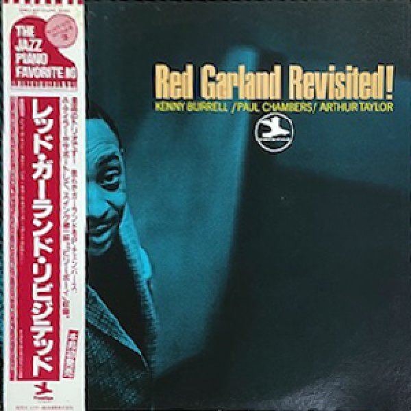 画像1: RED GARLAND -  RED GARLAND REVISITED ! (1)
