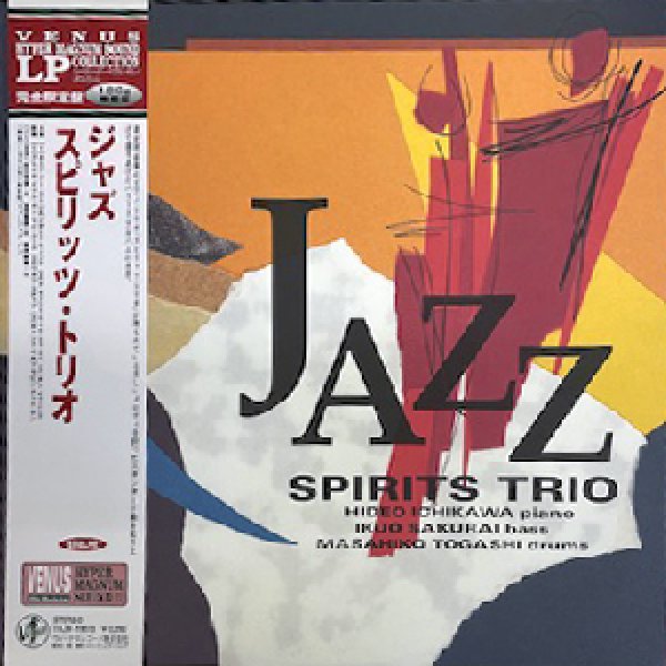 画像1: SPIRITS TRIO ( HIDEO ICHIKAWA ) -  JAZZ (1)