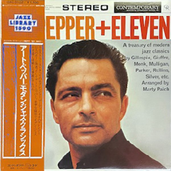 画像1: ART PEPPER + ELEVEN -  MODERN JAZZ CLASSICS (1)