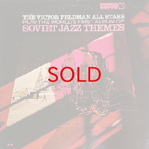 画像1: VICTOR FELDMAN -  SOVIET JAZZ THEMES (1)