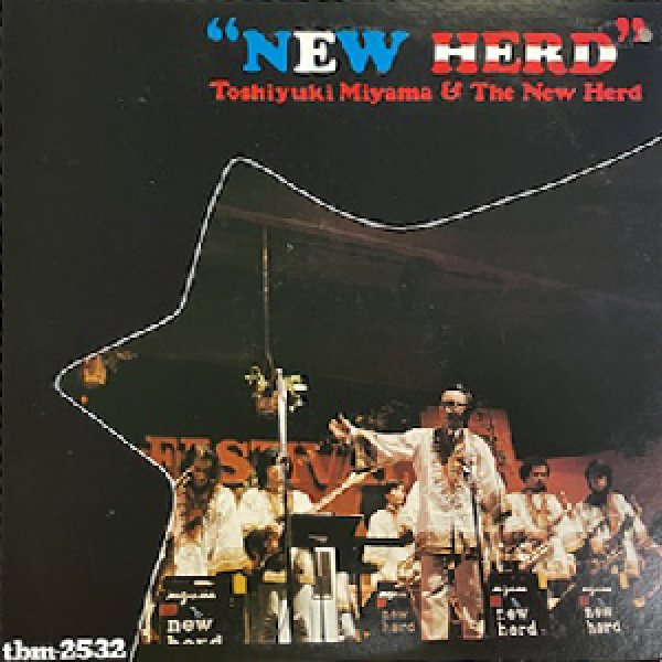 画像1: TOSHIYUKI MIYAMA & THE NEW HERD -  NEW HERD (1)