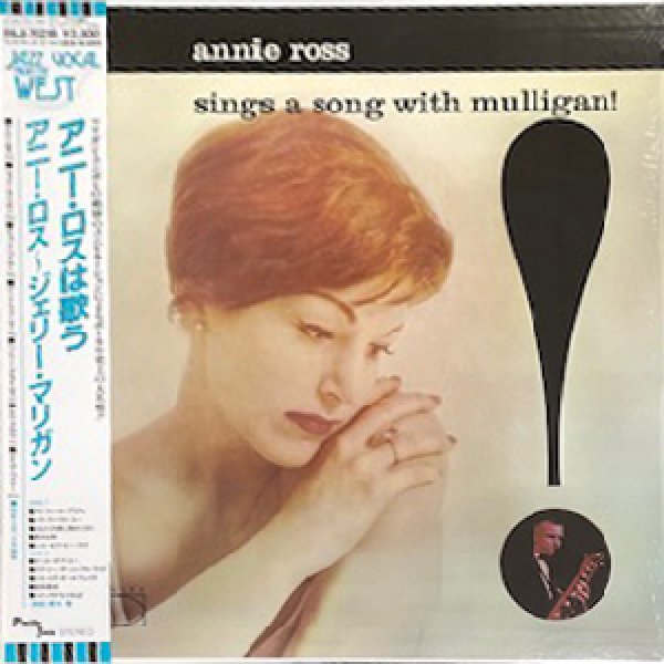 画像1: ANNIE ROSS -  SINGS A SONG WITH MULLIGAN (1)