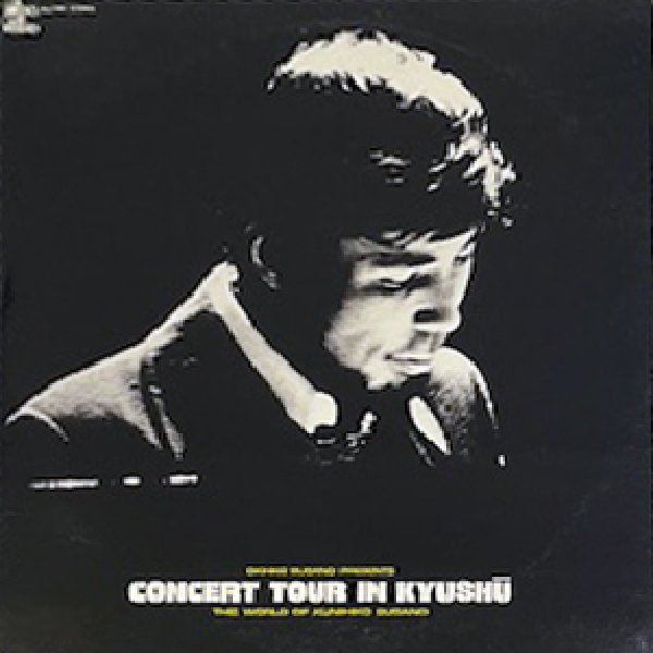 画像1: KUNIHIKO SUGANO -  CONCERT TOUR IN KYUSHU (1)