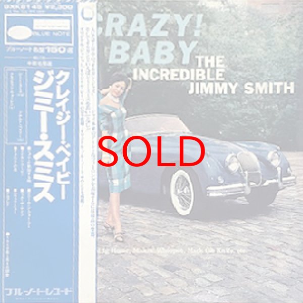 画像1: JIMMY SMITH -  CRAZY ! BABY (1)