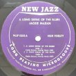 画像2: JACKIE McLEAN -  A LONG DRINK OF THE BLUES (2)