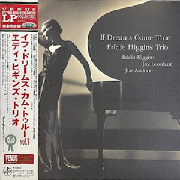 画像1: EDDIE HIGGINS TRIO -  IF DREAMS COME TRUE VOL.1 (1)