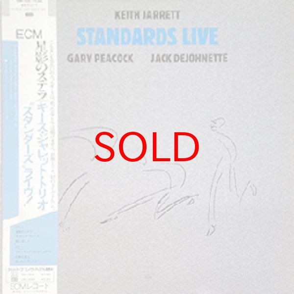 画像1: KEITH JARRETT -  STANDARDS LIVE (1)