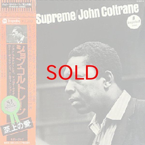 画像1: JOHN COLTRANE -  A LOVE SUPREME (1)