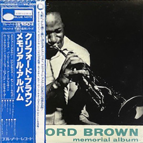 画像1: CLIFFORD BROWN -  MEMORIAL ALBUM (1)