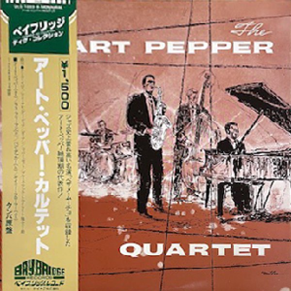 画像1: ART PEPPER QUARTET -  S / T (1)