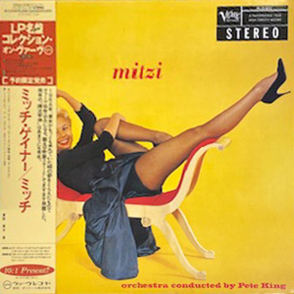 画像1: MITZI GAYNOR -  MITZI (1)