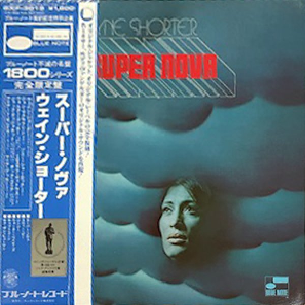 画像1: WAYNE SHORTER -  SUPER NOVA (1)