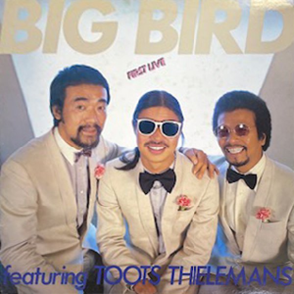 画像1: TSUYOSHI YAMAMOTO ( BIG BIRD ) -  FIRST LIVE FEAT TOOTS THIELEMANS (1)