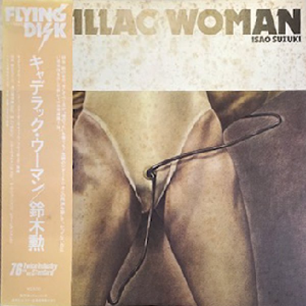 画像1: ISAO SUZUKI -  CADILLAC WOMAN (1)