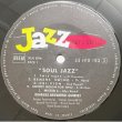 画像2: GEORGES ARVANITAS QUINTET -  SOUL JAZZ (2)