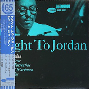 DUKE JORDAN - FLIGHT TO JORDAN - Jazz Records seeed